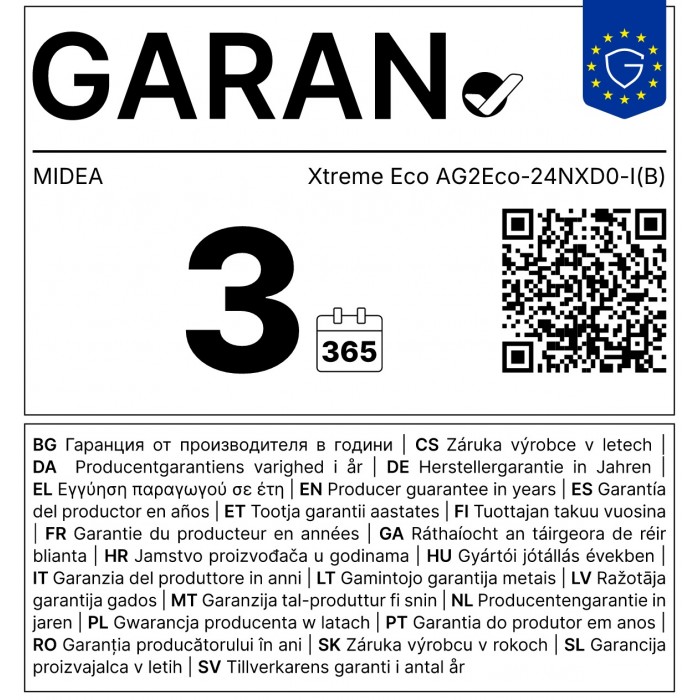Kлиматик Midea Xtreme Eco AG2Eco-24NXD0-I(B), Клас охлаждане A++ / Клас отопление A+